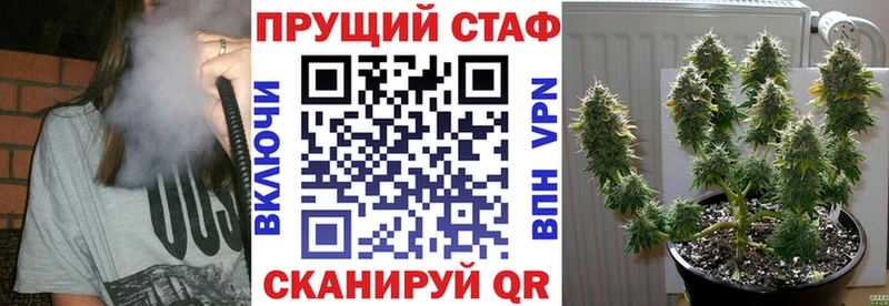 Все наркотики Чадан ГЕРОИН  КОКАИН  omg зеркало  Alpha PVP  Меф мяу мяу  Марихуана  ГАШИШ 