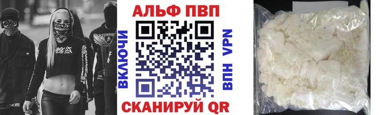 Альфа ПВП СК КРИС Чадан