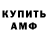 МЕТАДОН кристалл Andre Waltet