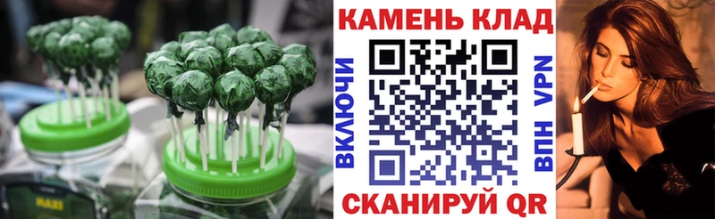 блэк спрут ТОР  Чадан  Canna-Cookies конопля 