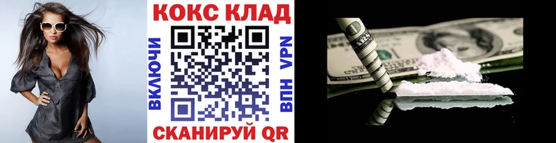 Cocaine FishScale  ссылка на мегу ссылки  Чадан  закладки 