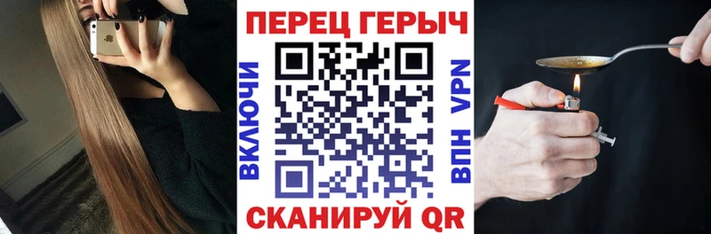 Героин герыч  Чадан 