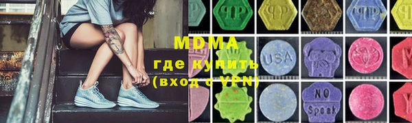 метамфетамин Алексин