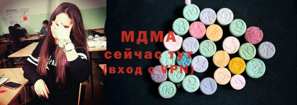 метамфетамин Алексин