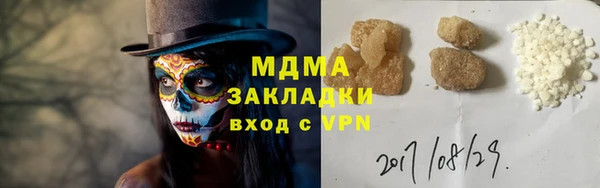 МДМА Алексеевка