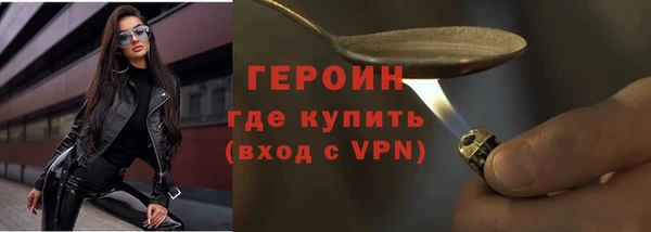 спиды Нефтегорск
