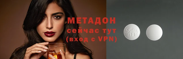 метамфетамин Алексин