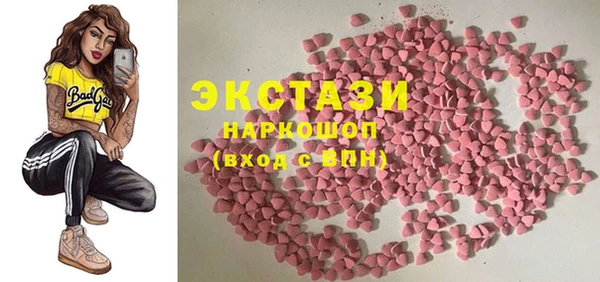 метамфетамин Алексин
