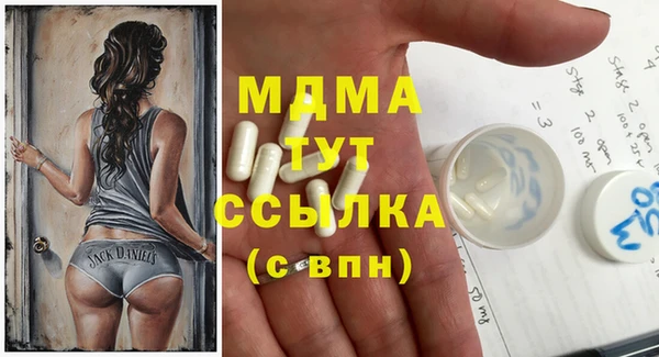 метамфетамин Алексин