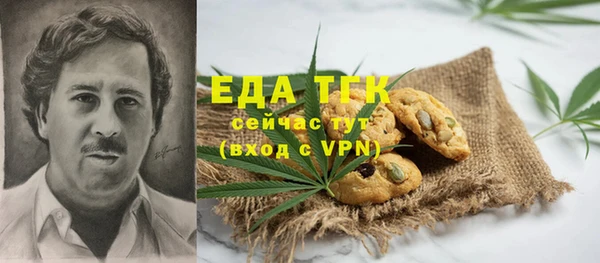 метамфетамин Алексин