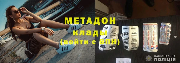 МДМА Алексеевка