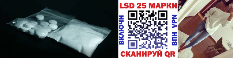 Лсд 25 экстази кислота Чадан