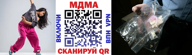 как найти Чадан МДМА молли