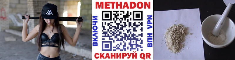 ОМГ ОМГ зеркало  Чадан  МЕТАДОН мёд 