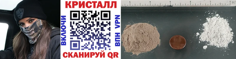 МЕТАМФЕТАМИН витя  Чадан 