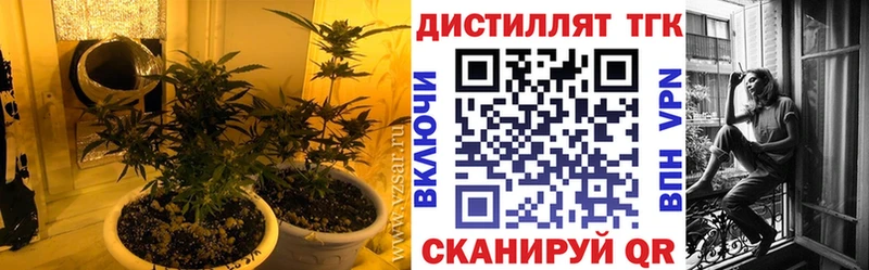 что такое наркотик Чадан Дистиллят ТГК THC oil